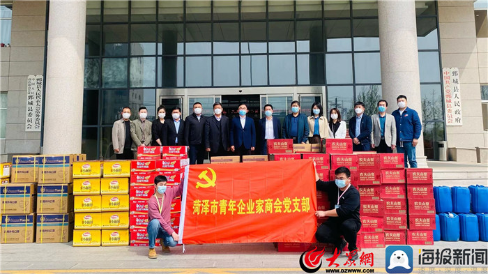 4月8日菏澤三木衛(wèi)生材料有限公司向菏澤疫區(qū)鄄城捐贈(zèng)3萬片口罩，15萬雙手套，支援疫情防疫工作。
